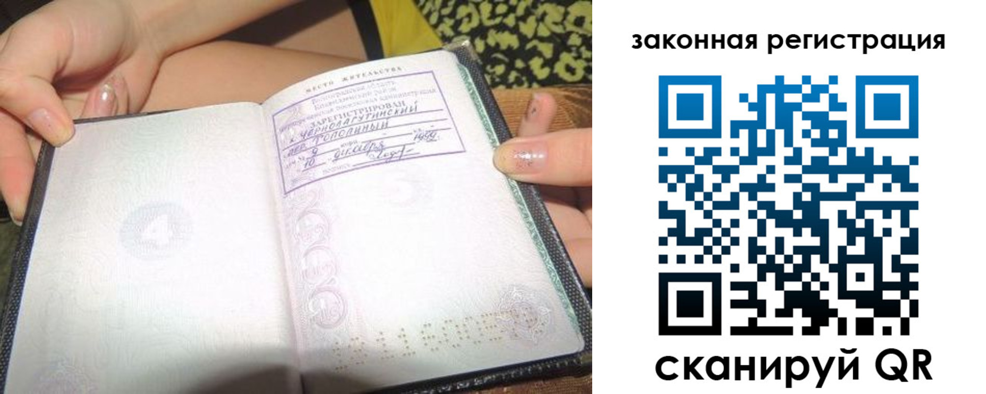 регистрация для школы в Кубинке