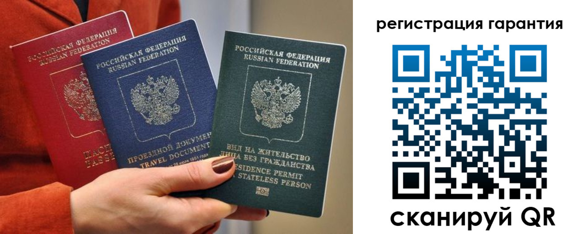 регистрация в Кубинке